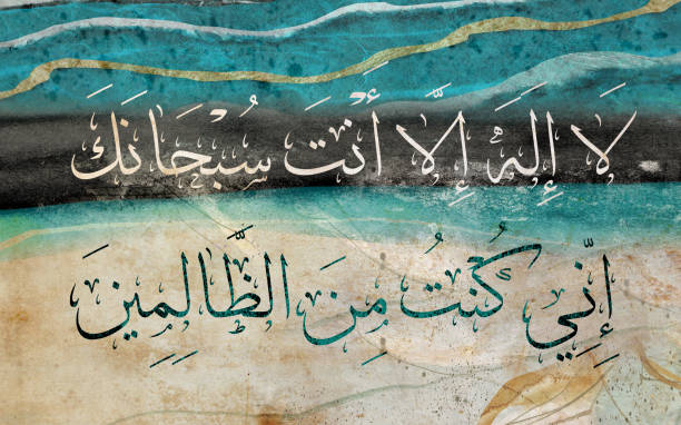 Islamic home decor